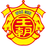 Logo Wok Sun